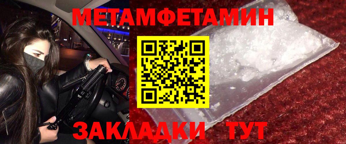 Amphetamine VHQ Нурлат