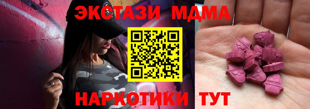 Ecstasy диски  Вход с VPN  Нурлат  ЭКСТАЗИ  ЭКСТАЗИ круглые 