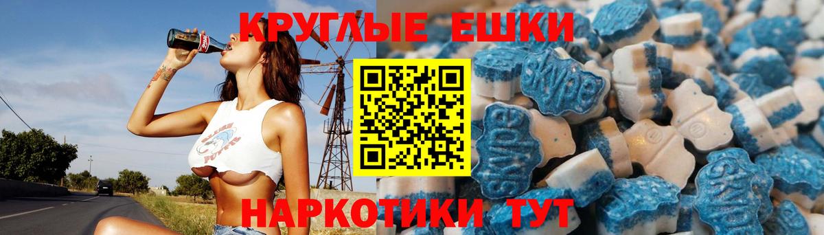 Ecstasy TESLA Нурлат
