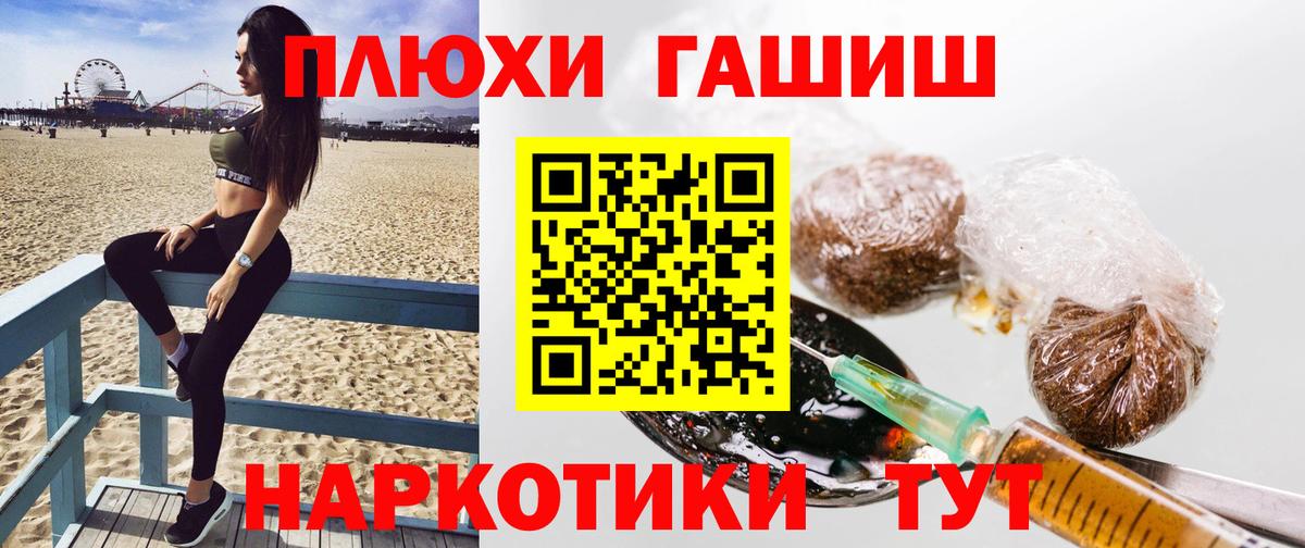 ГАШ 40% ТГК Нурлат
