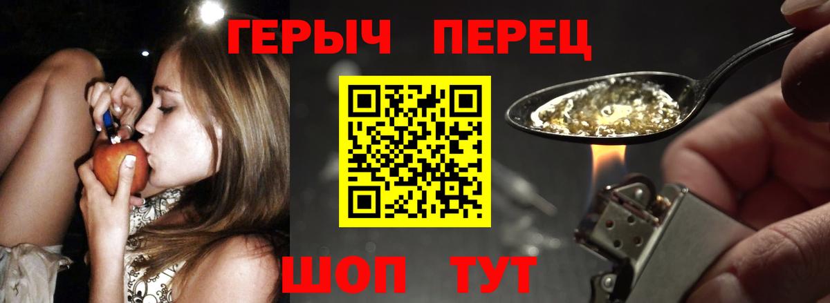 Нурлат  Героин VHQ  Вход с VPN 