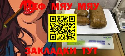 дмт Славгород