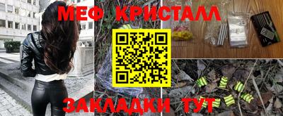 дмт Северобайкальск