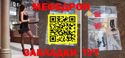 дмт Славгород