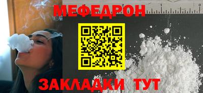 дмт Славгород