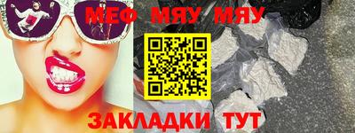 ешки Сланцы