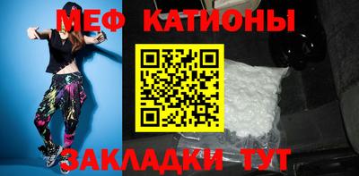 ешки Сланцы