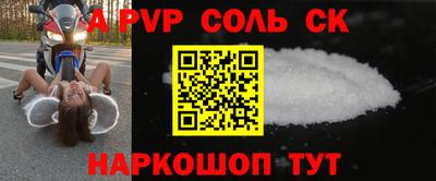 ешки Сланцы