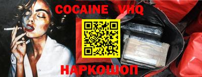 ешки Сланцы