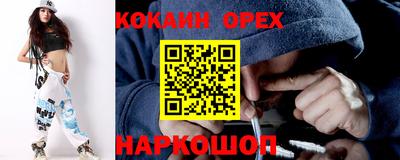 ешки Сланцы