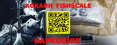 ешки Сланцы