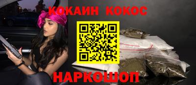 ешки Сланцы