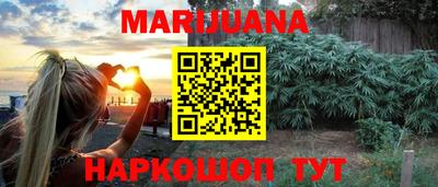 мдма Славянск-на-Кубани