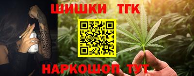 ешки Сланцы