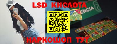 ешки Сланцы