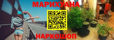 бошки Севастополь