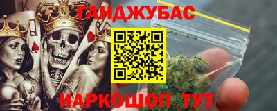 ешки Сланцы