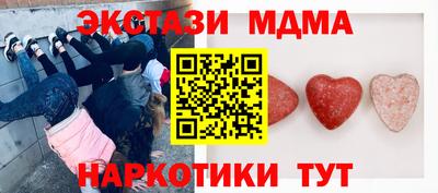дмт Славгород