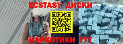 мдма Славянск-на-Кубани