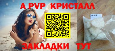 мдма Славянск-на-Кубани
