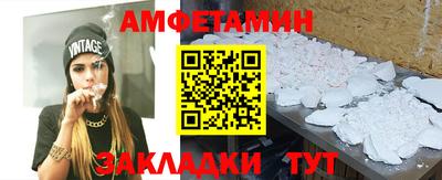 ешки Сланцы