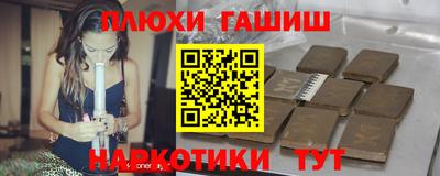 мдма Славянск-на-Кубани