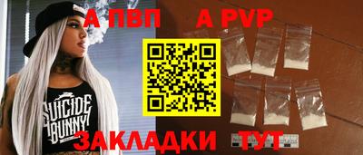 ешки Сланцы