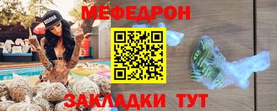 ешки Сланцы