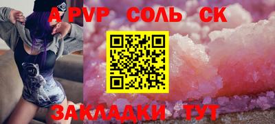 дмт Славгород