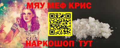 дмт Славгород
