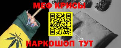 ешки Сланцы