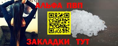 дмт Славгород
