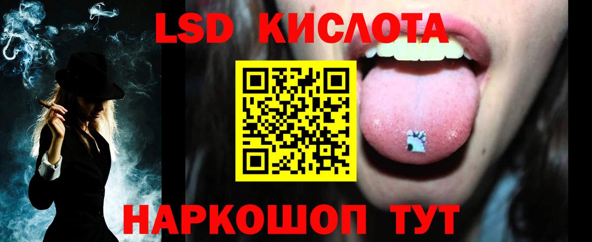 LSD-25 экстази ecstasy  LSD-25 экстази ecstasy  Нурлат  Вход с VPN 
