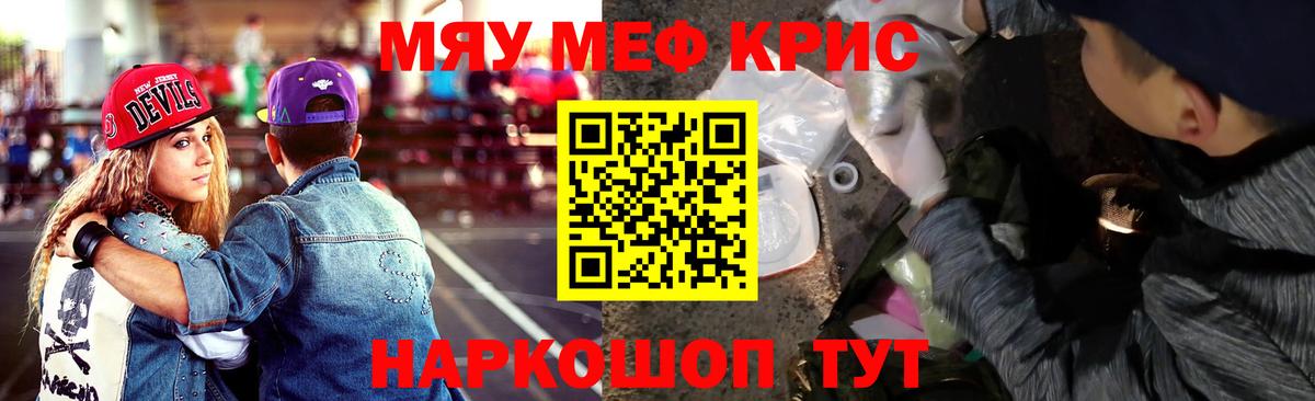 МЕФ  МЕФ 4 MMC  Вход с VPN  Меф VHQ  Нурлат 