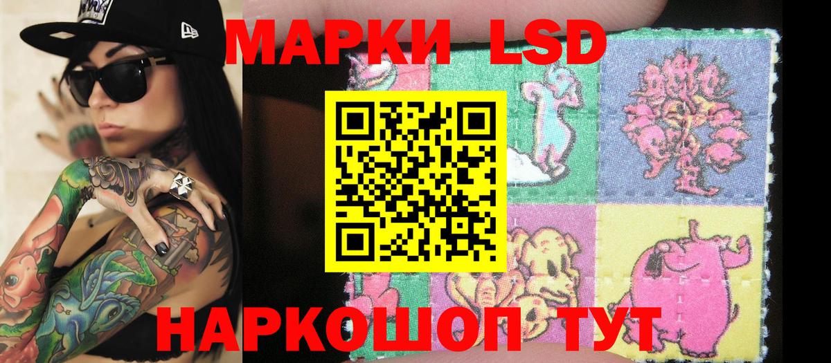 Марки NBOMe 1,8мг  Марки NBOMe 1,8мг  Марки 25I-NBOMe  дарнет шоп  Вход с VPN  Нурлат 