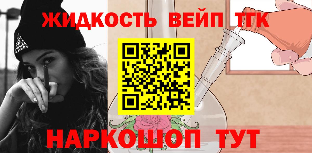 Нурлат  цена наркотик  Вход с VPN  Дистиллят ТГК концентрат 
