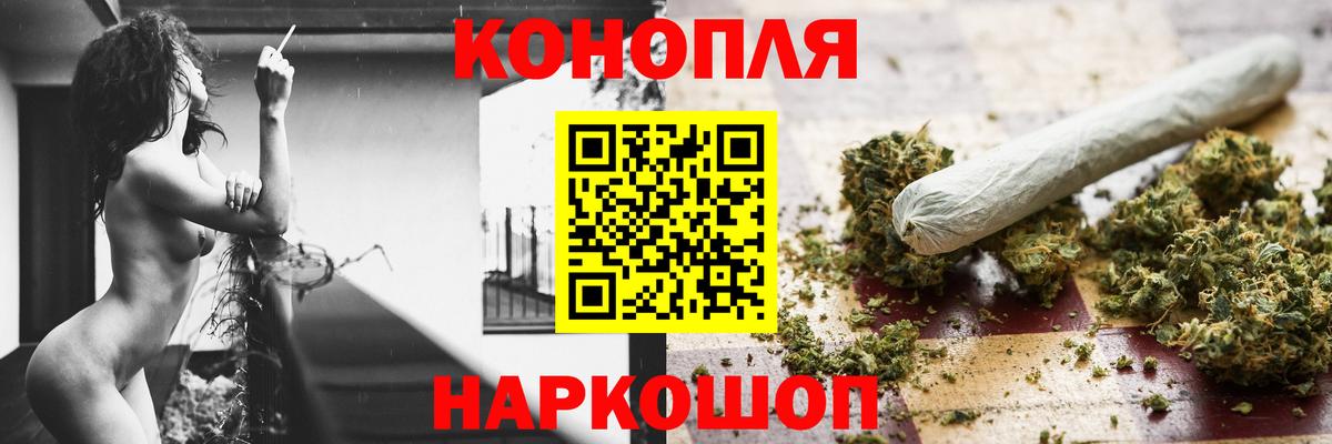 ГАШ  COCAIN  МАРИХУАНА  Меф МЯУ МЯУ кристаллы  КЕТАМИН  Вход с VPN  Нурлат  MDMA  APVP СК  