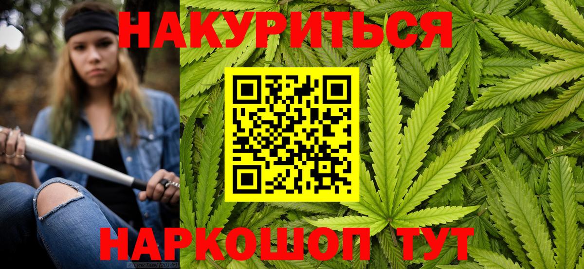 Бошки Шишки тримм Нурлат