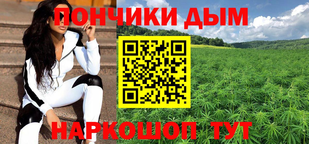 Каннабис THC 21%  Вход с VPN  МАРИХУАНА индика  Нурлат  Канабис Amnesia 